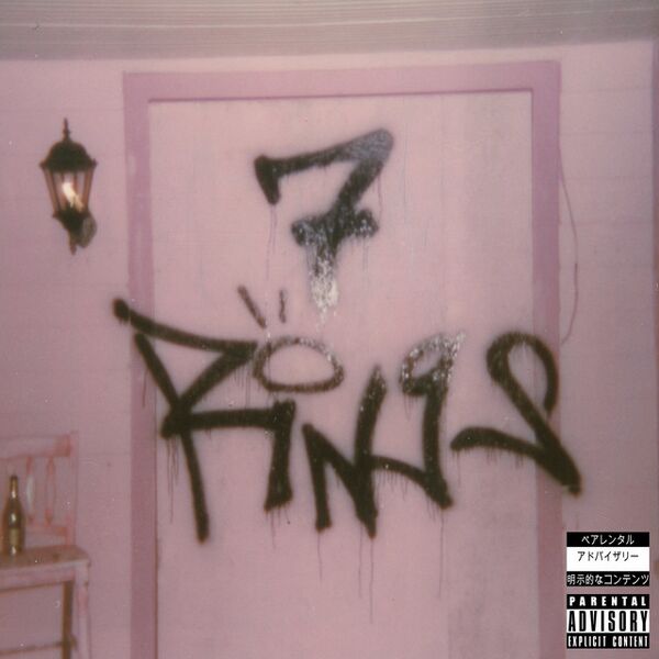 File:7 Rings Single Cover.jpg